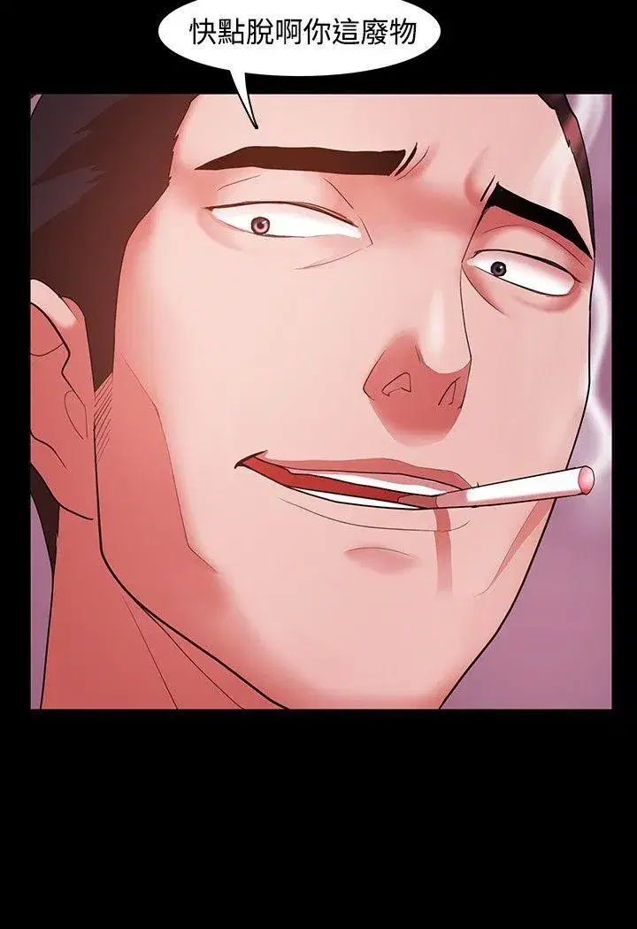 第3話