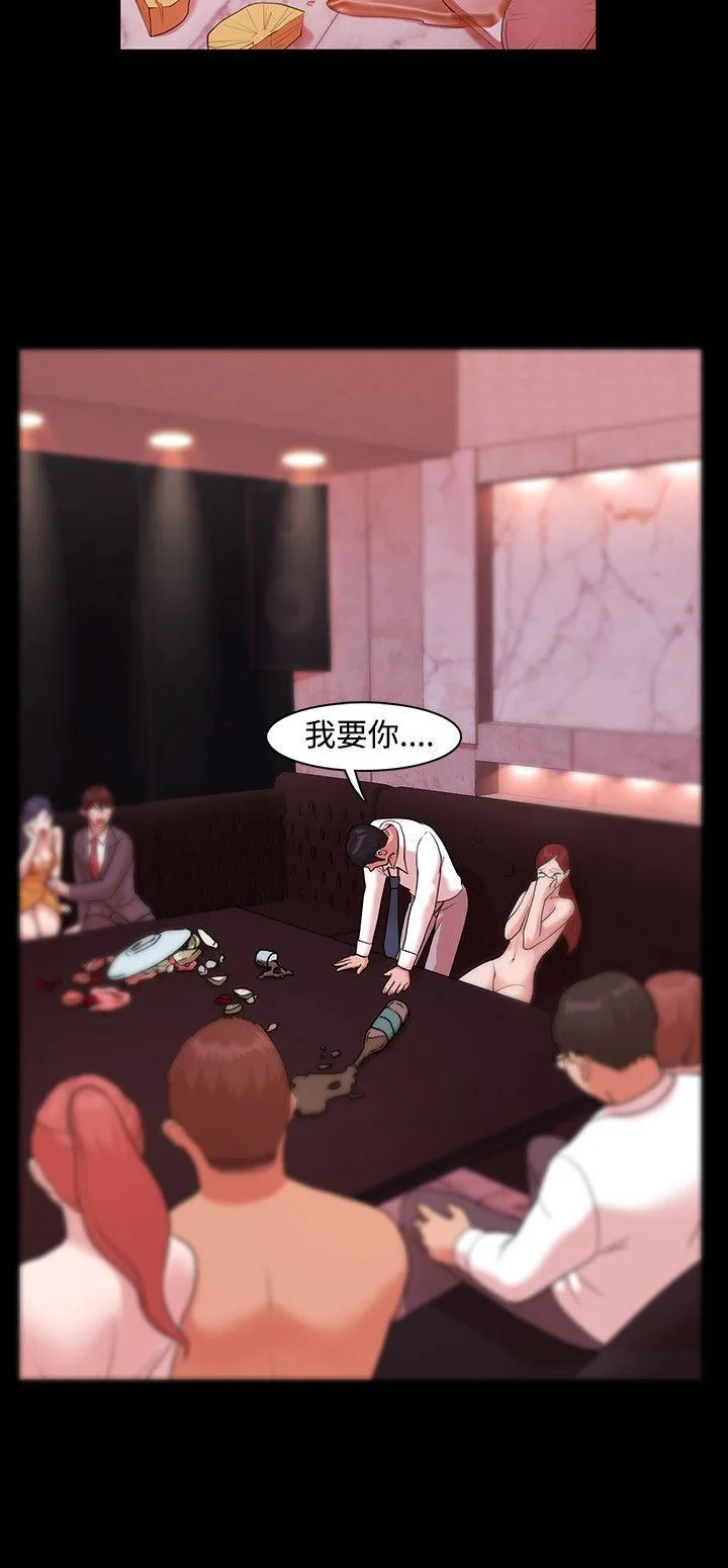第3話