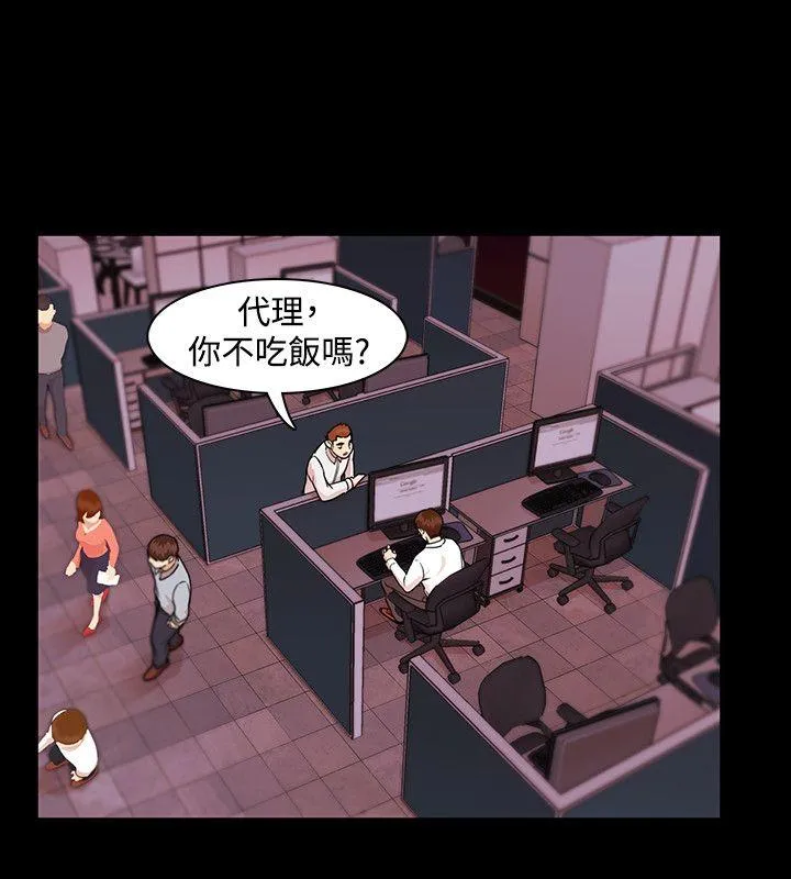 第3話