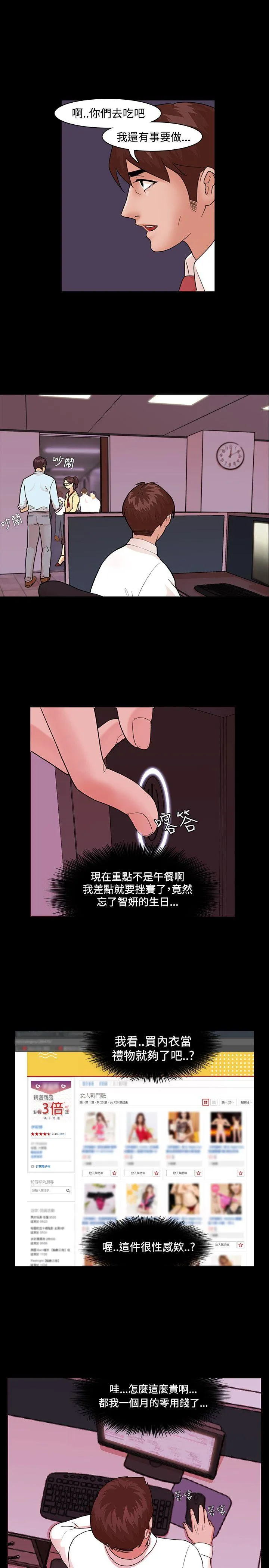 第3話