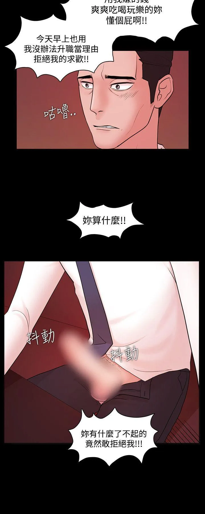 第4話