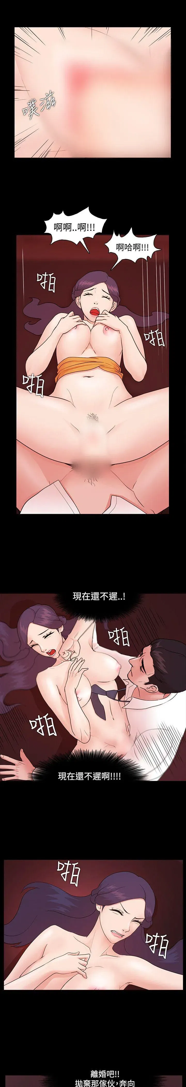 第4話