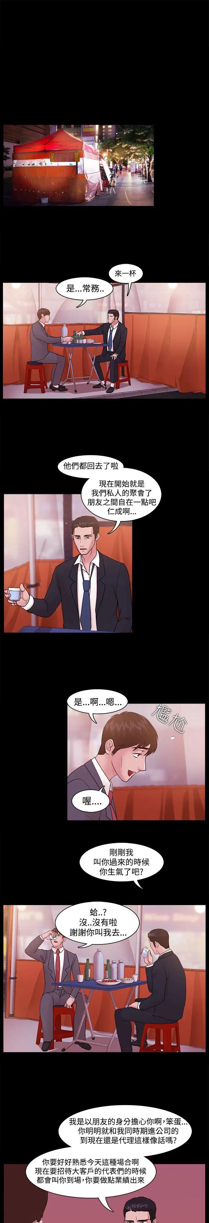 第4話