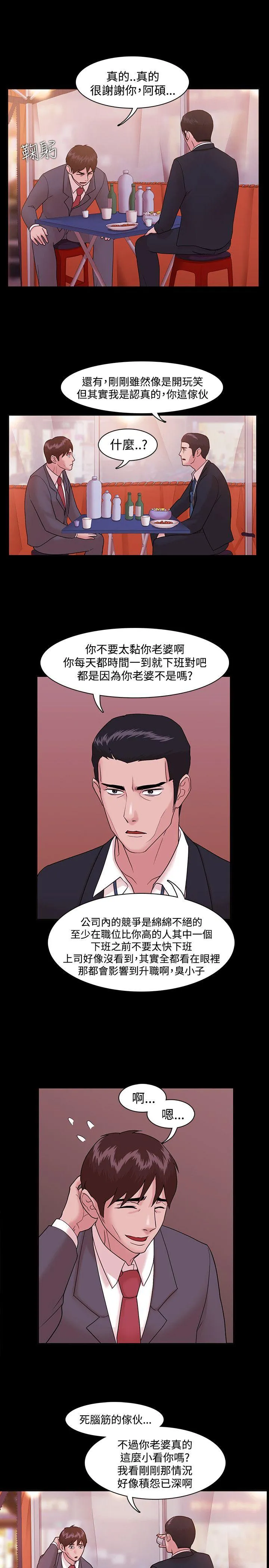 第4話