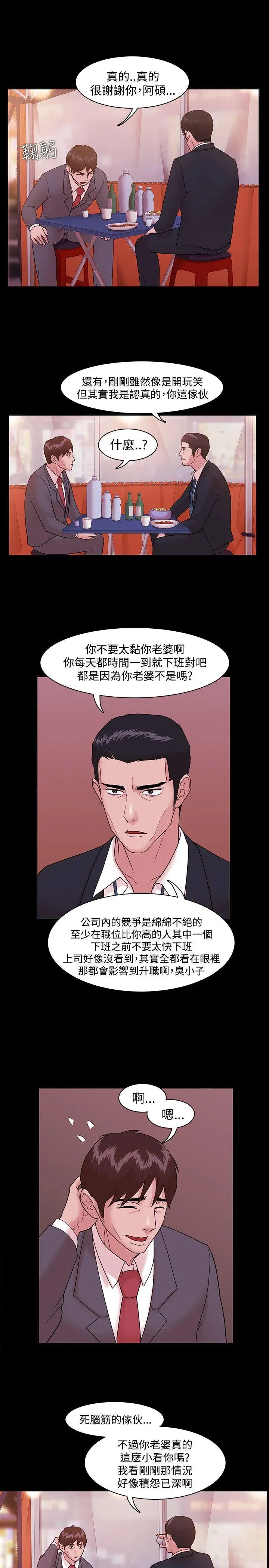 第4話
