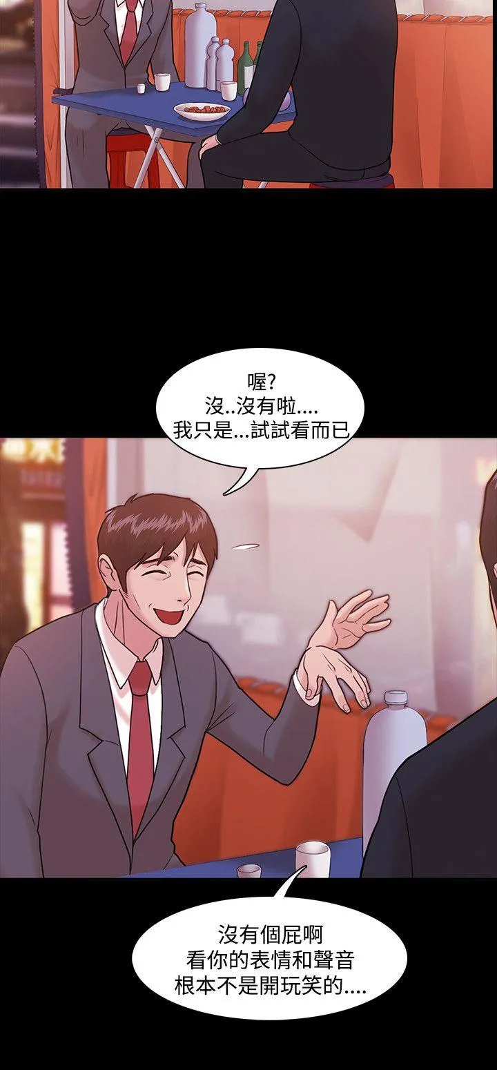 第4話