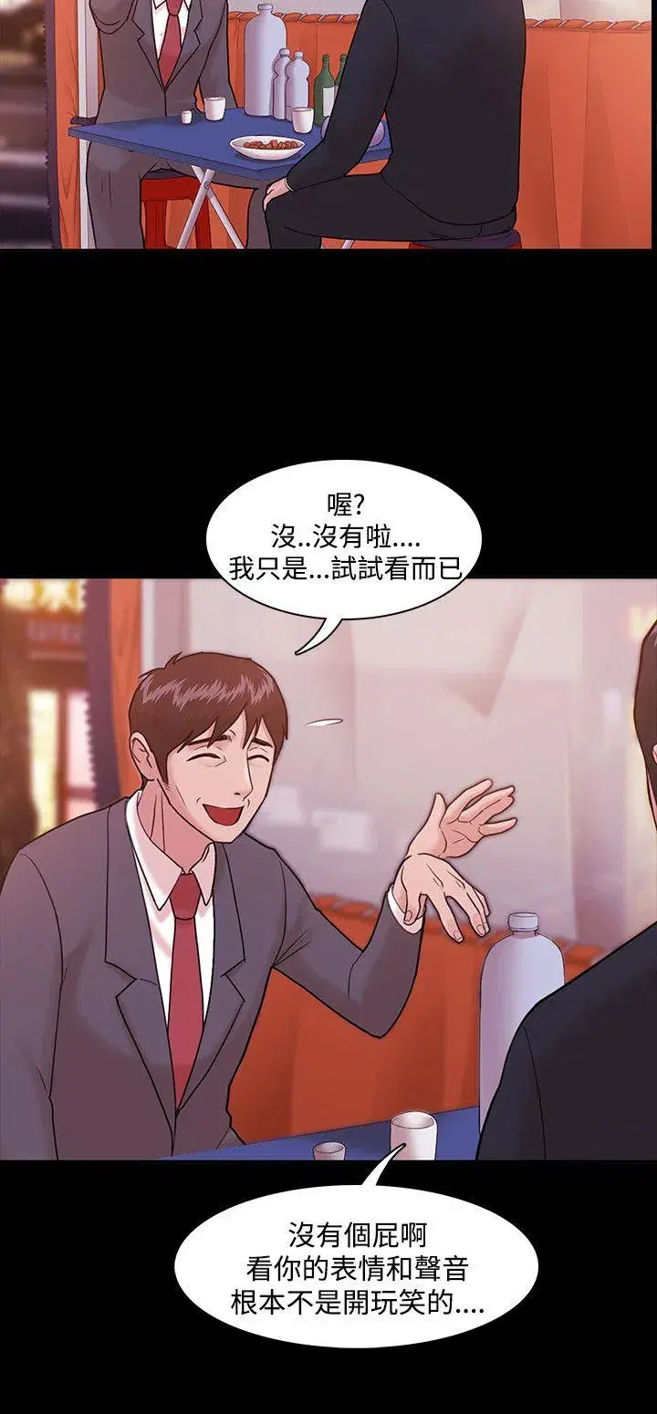 第4話
