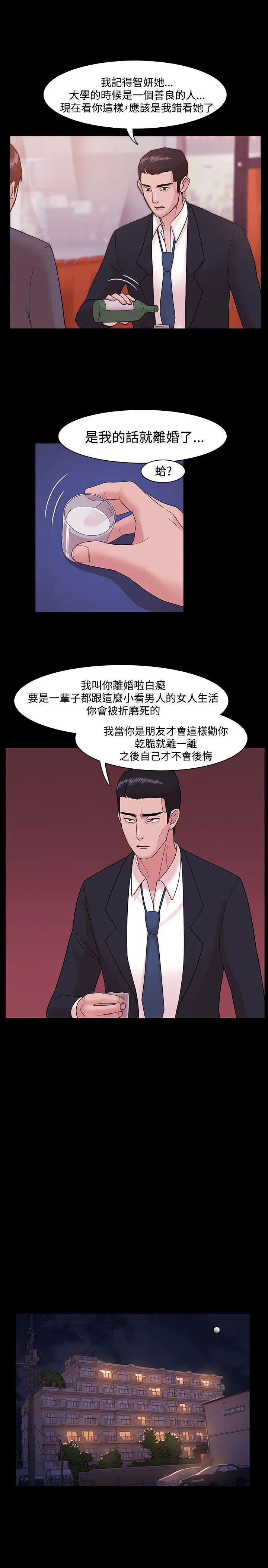 第4話