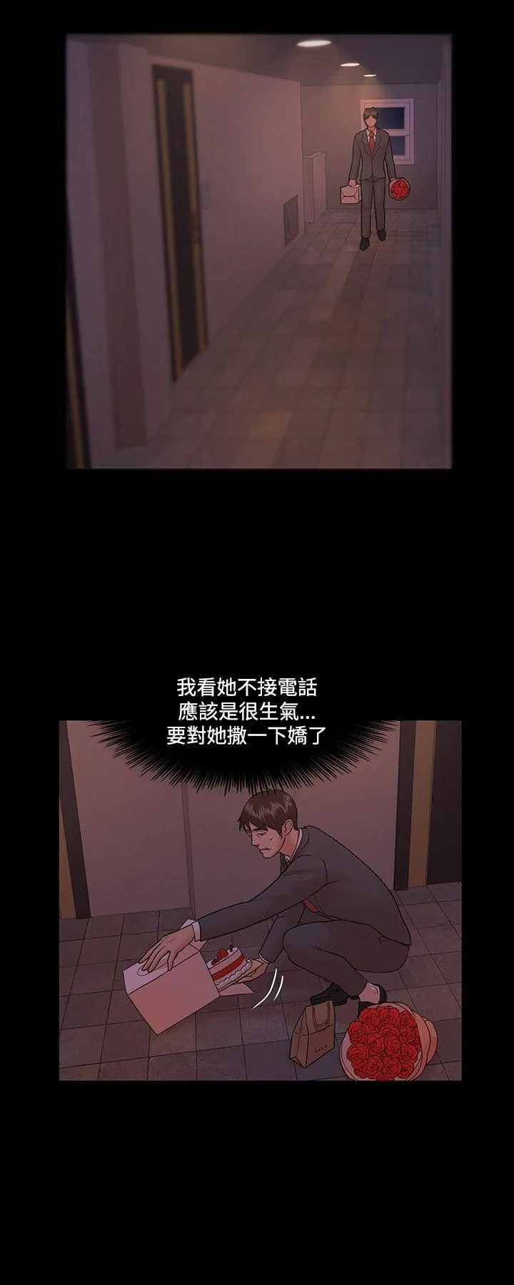 第4話