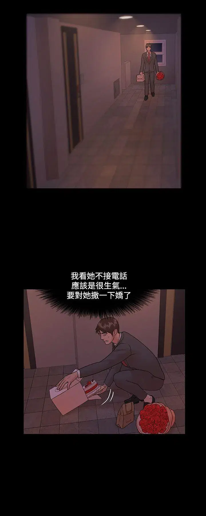 第4話