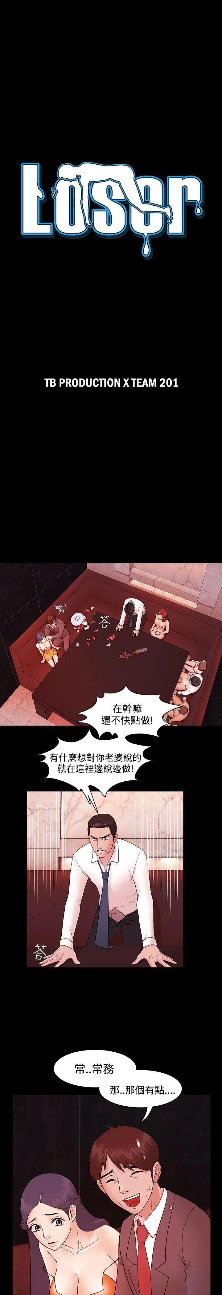 第4話