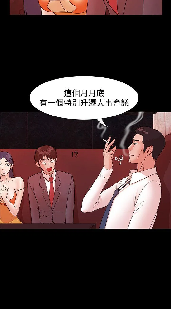 第4話