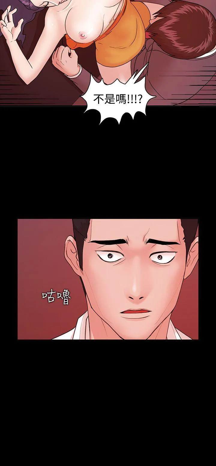 第4話