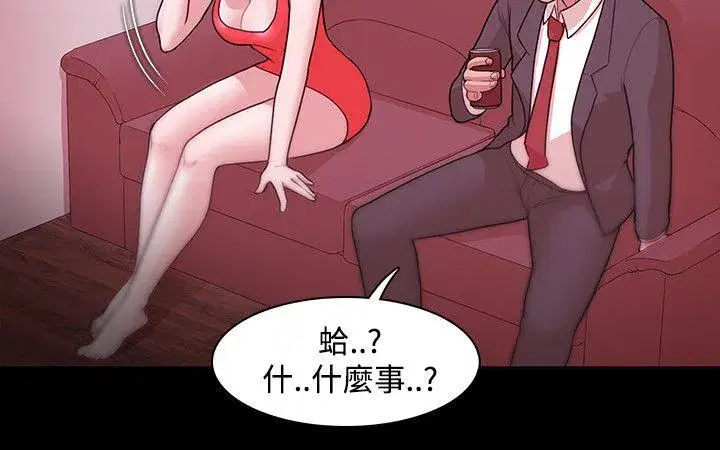 第5話