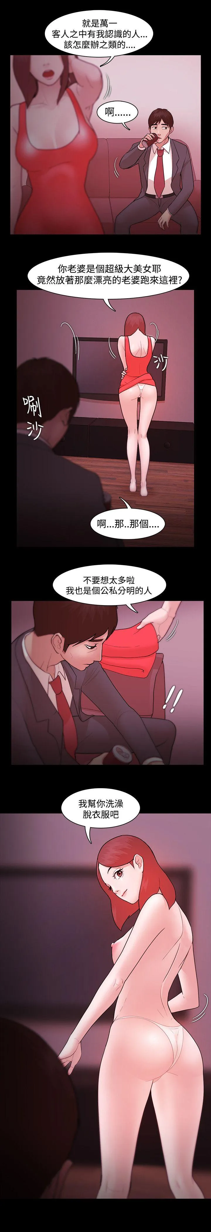 第5話