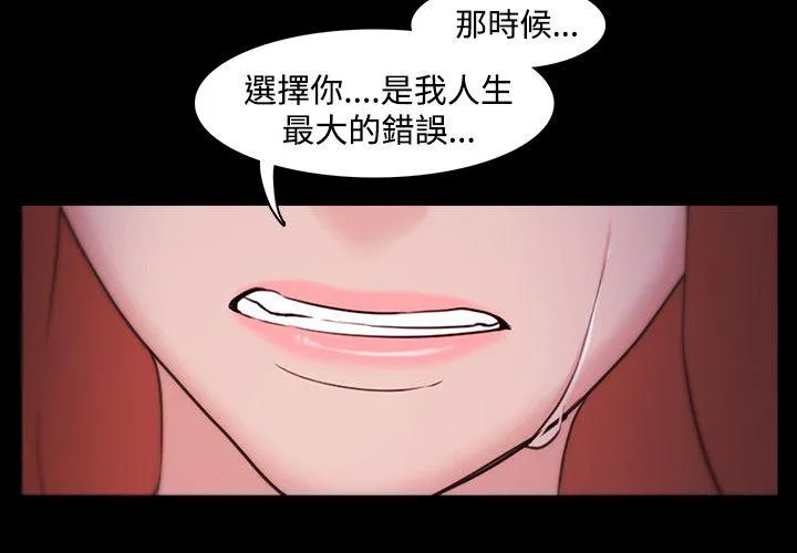 第5話