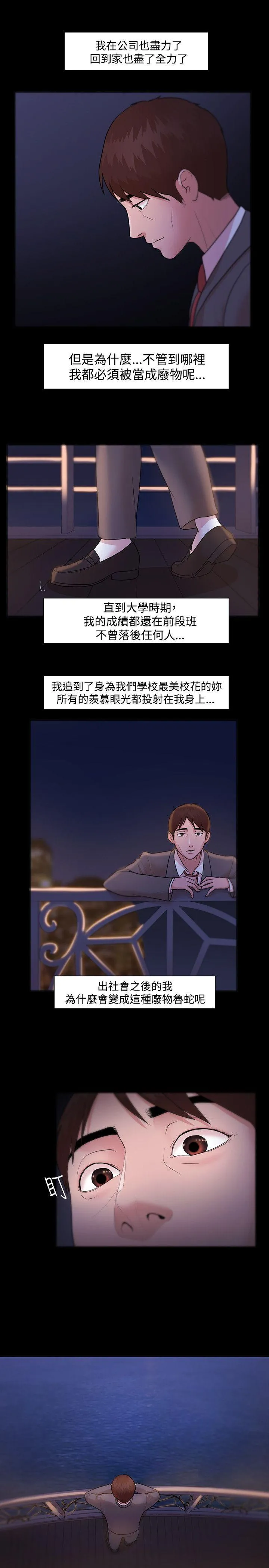 第5話