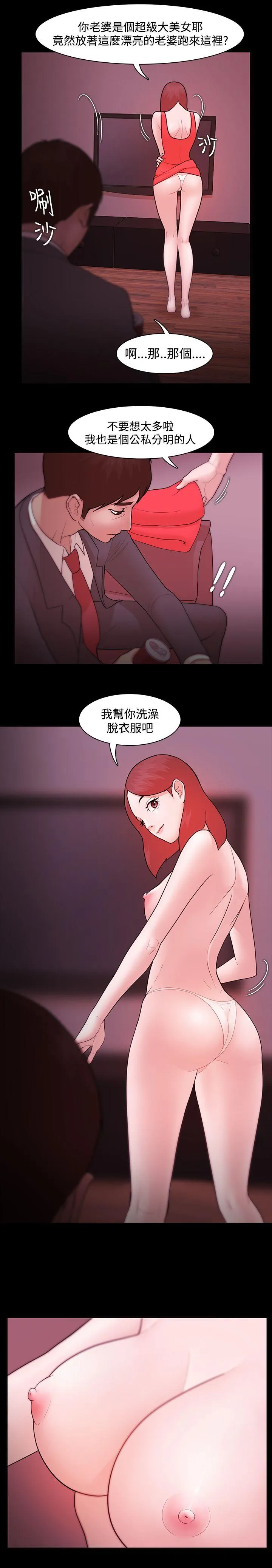 第6話