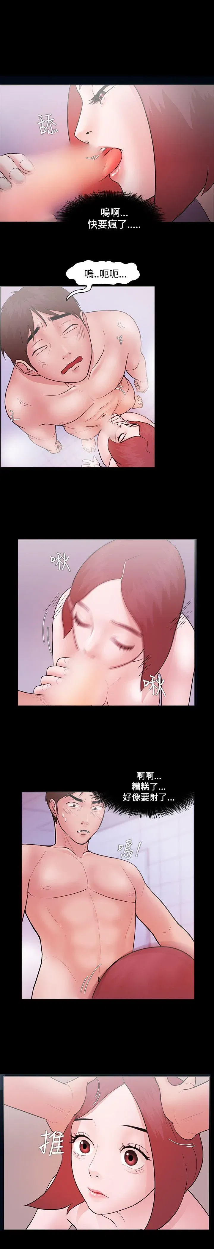 第6話