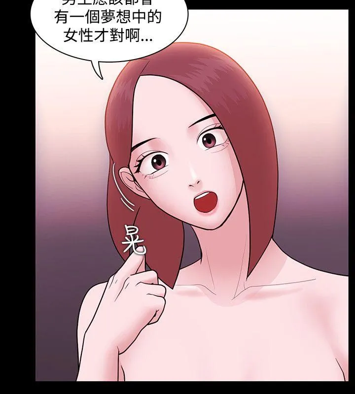第6話