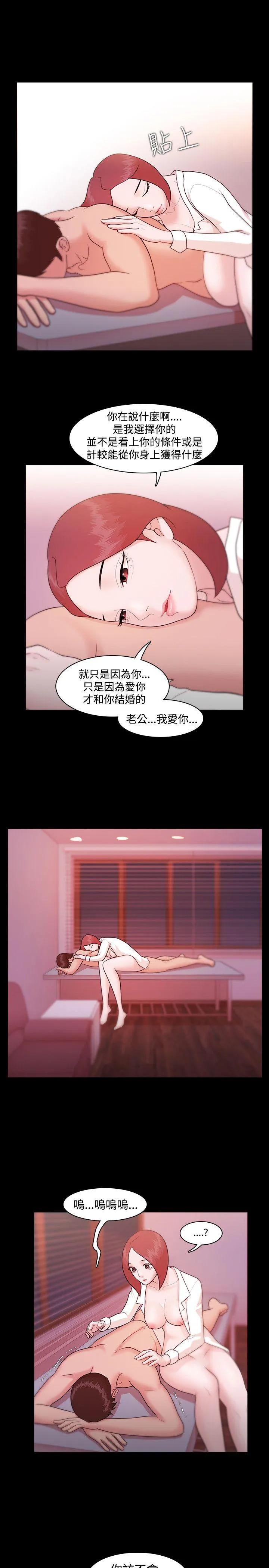 第7話