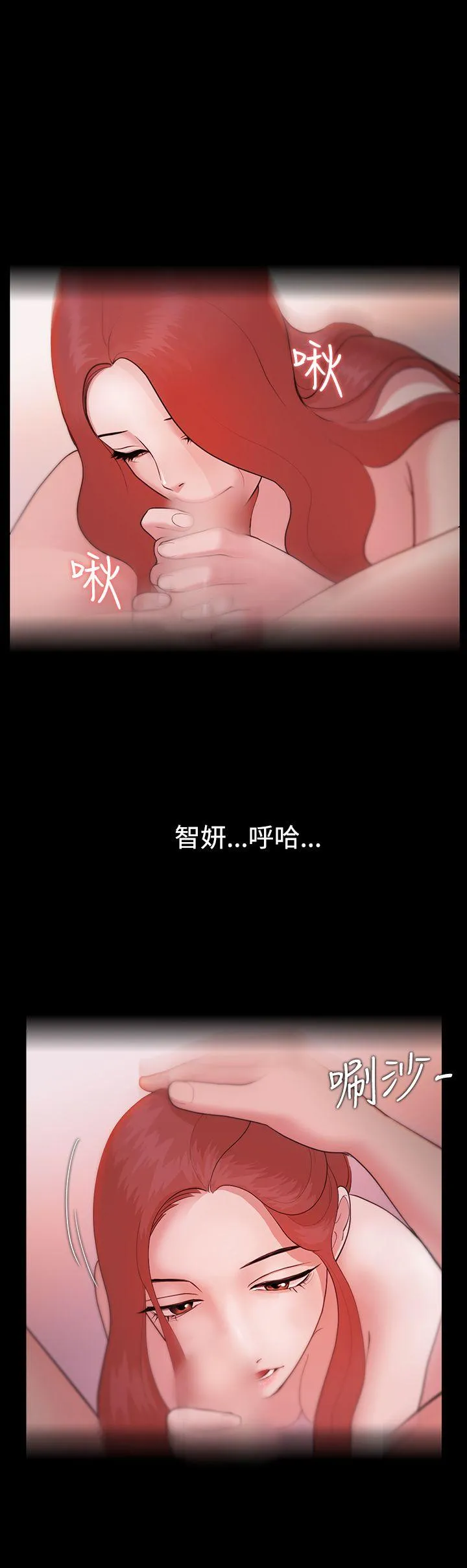 第7話