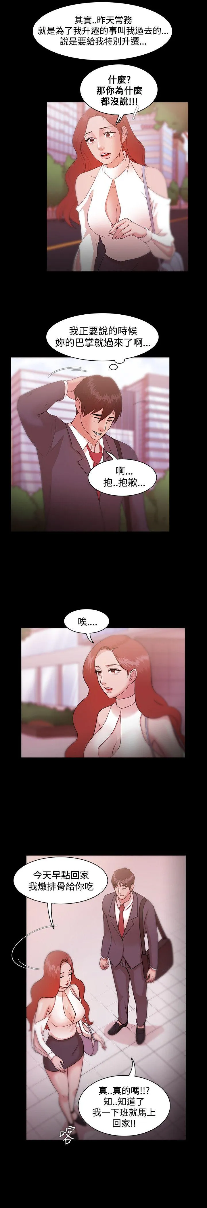 第8話