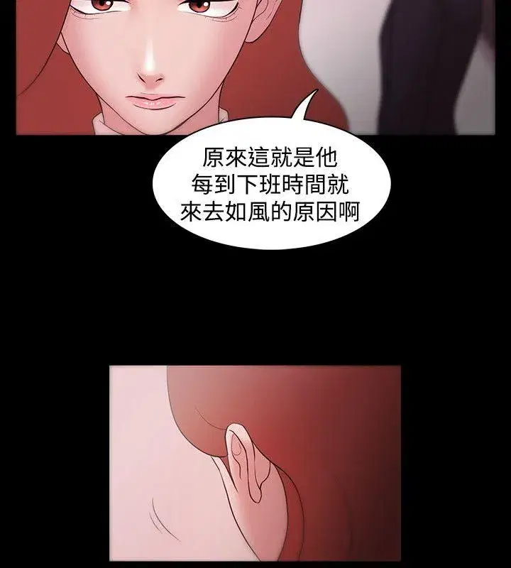 第8話