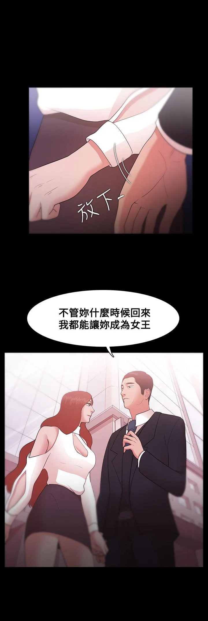 第8話