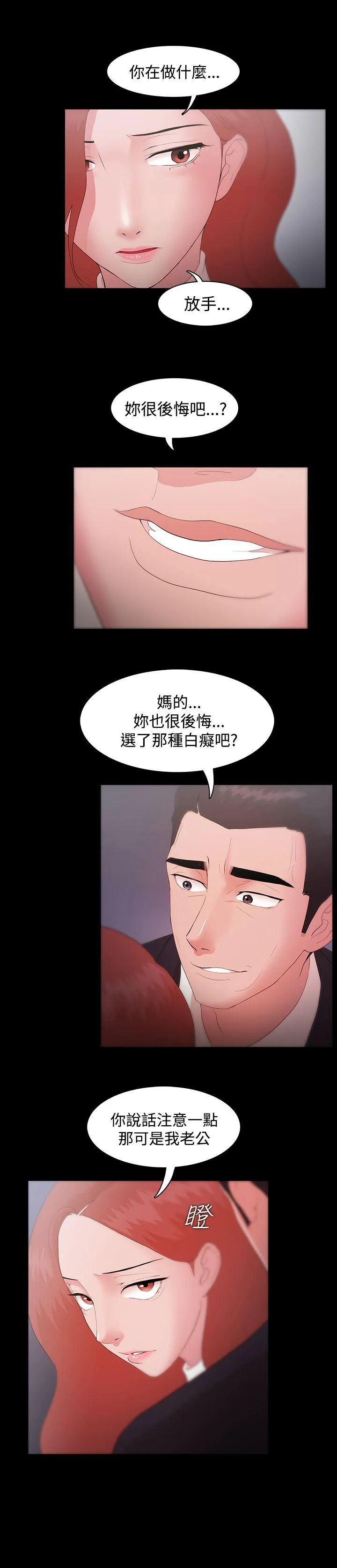 第9話