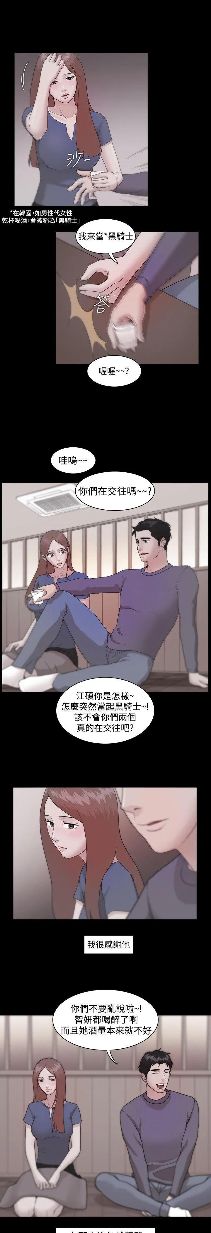 第9話