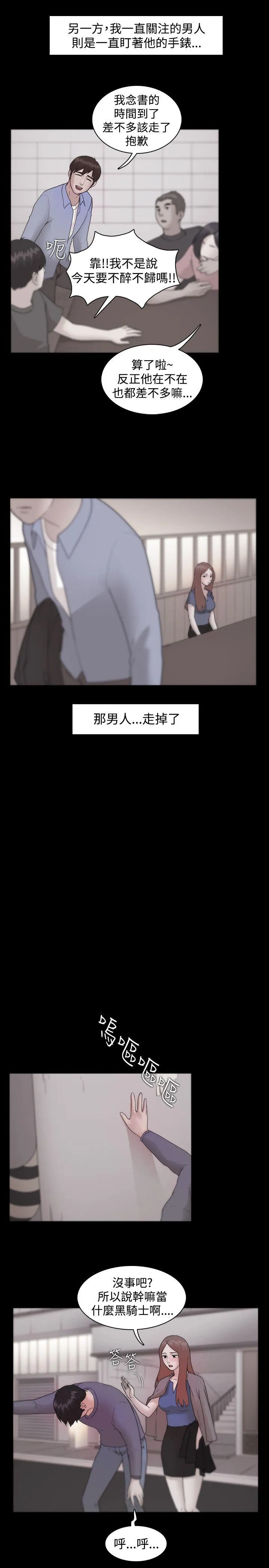 第9話