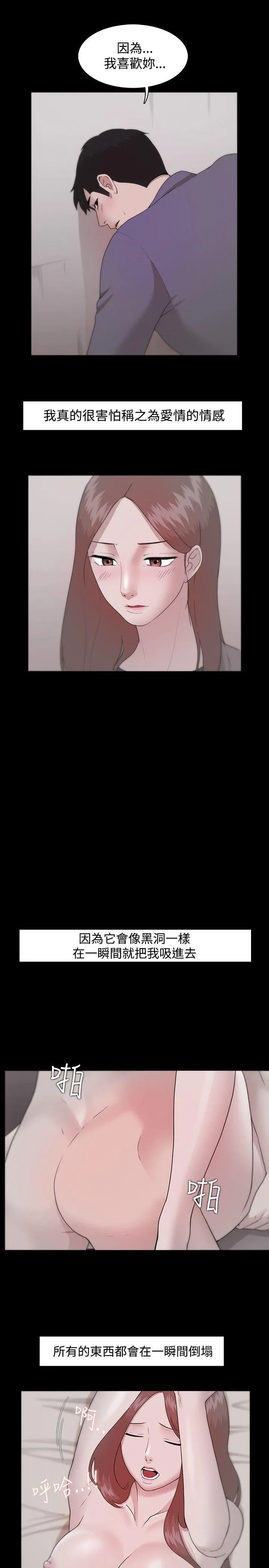 第9話