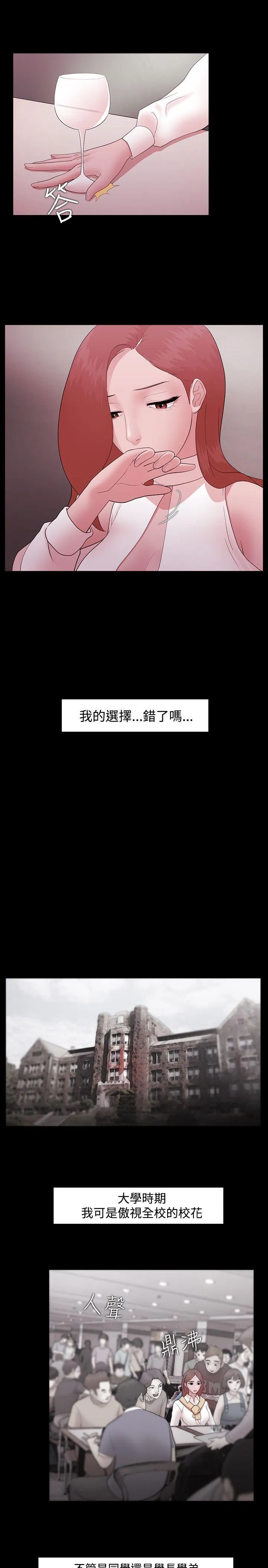第9話