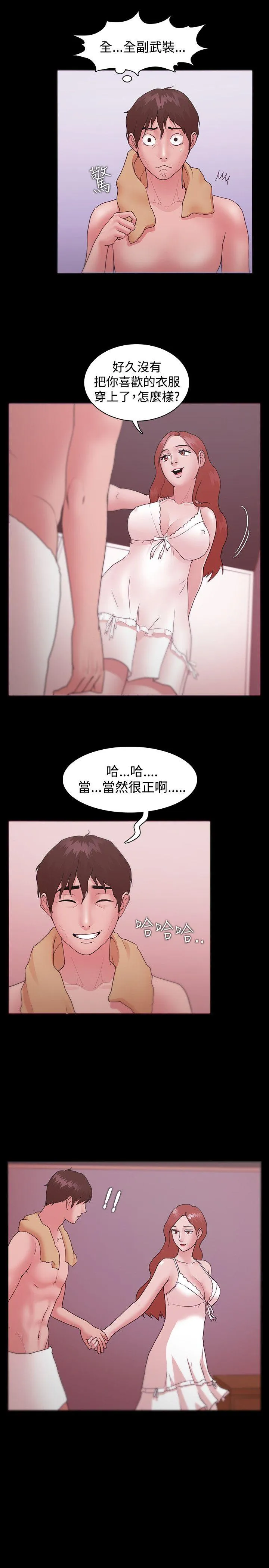 第10話