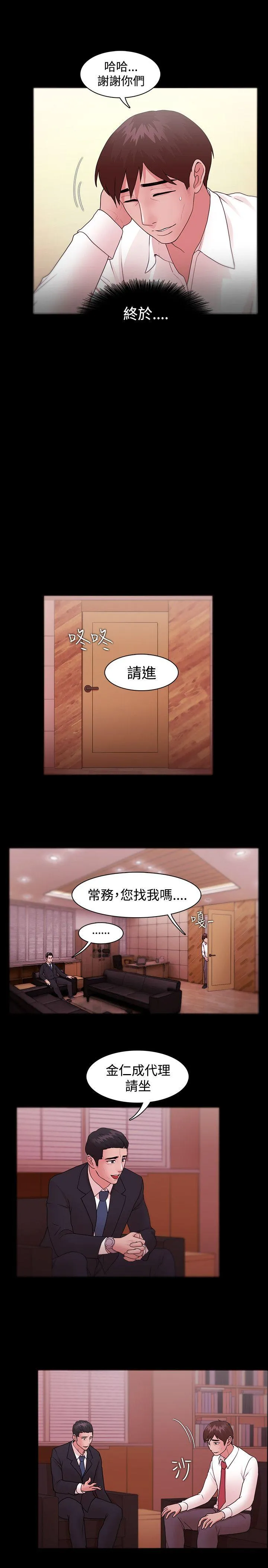 第10話