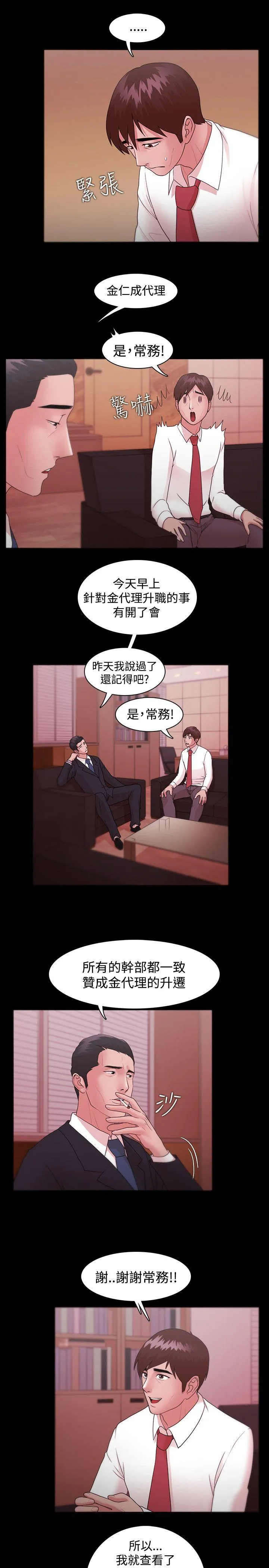 第10話