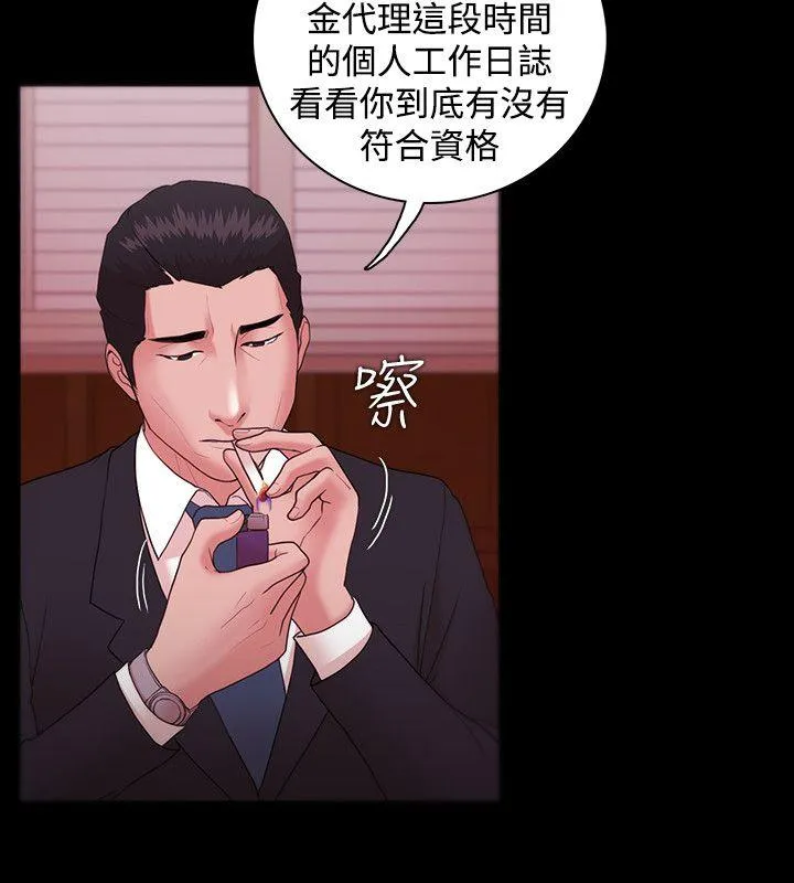 第10話