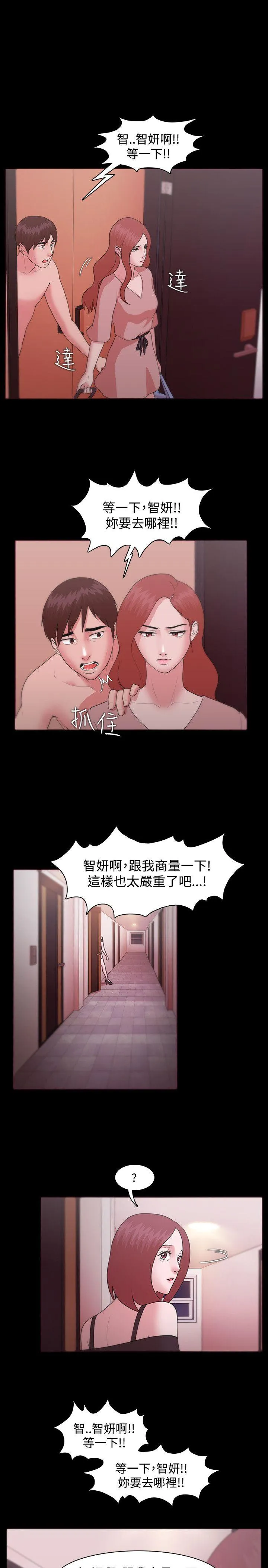 第11話
