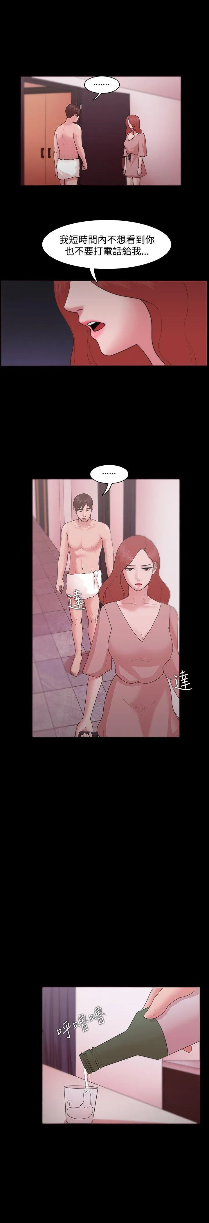 第11話