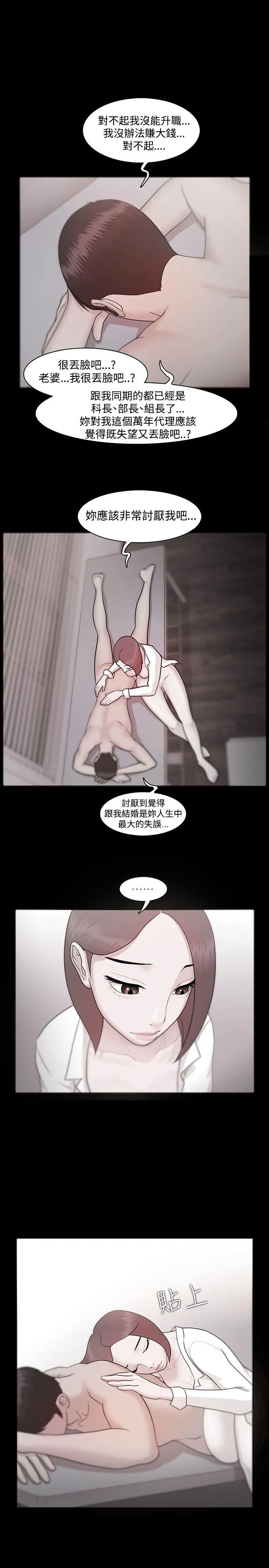 第11話