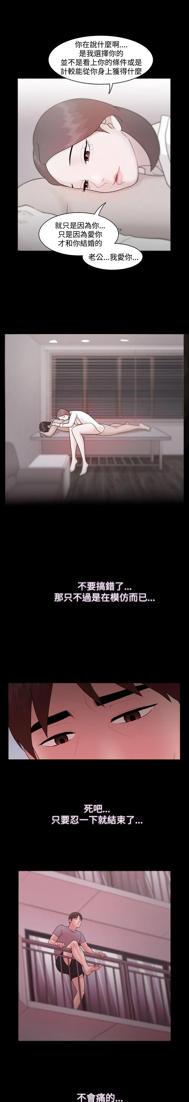 第11話