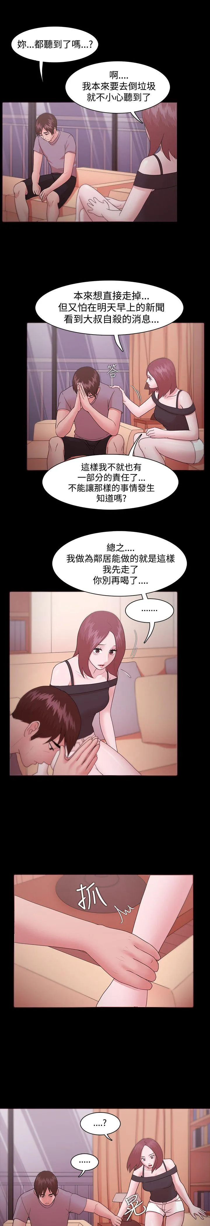 第11話