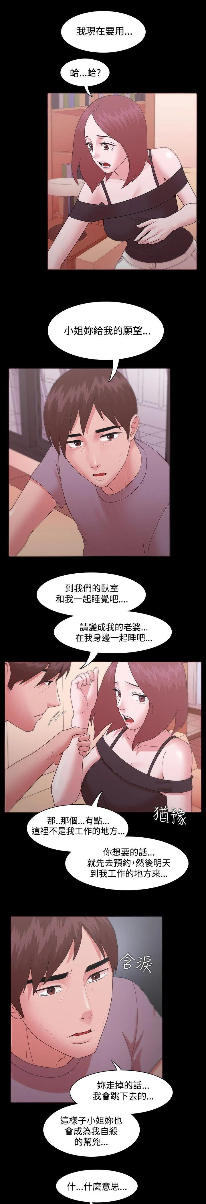 第11話
