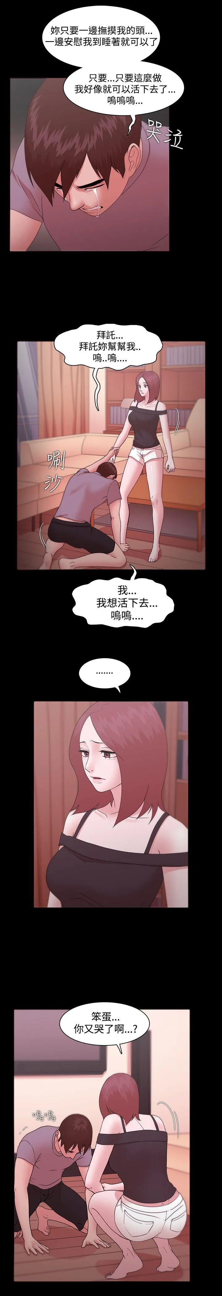 第11話