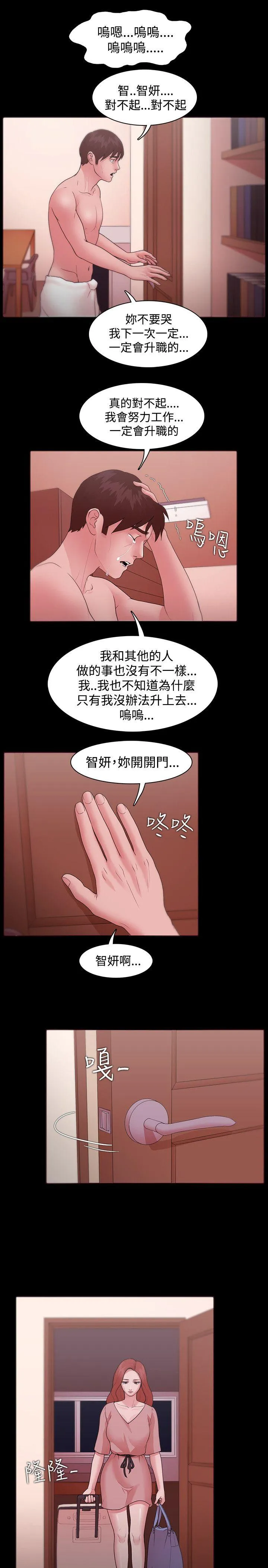 第11話