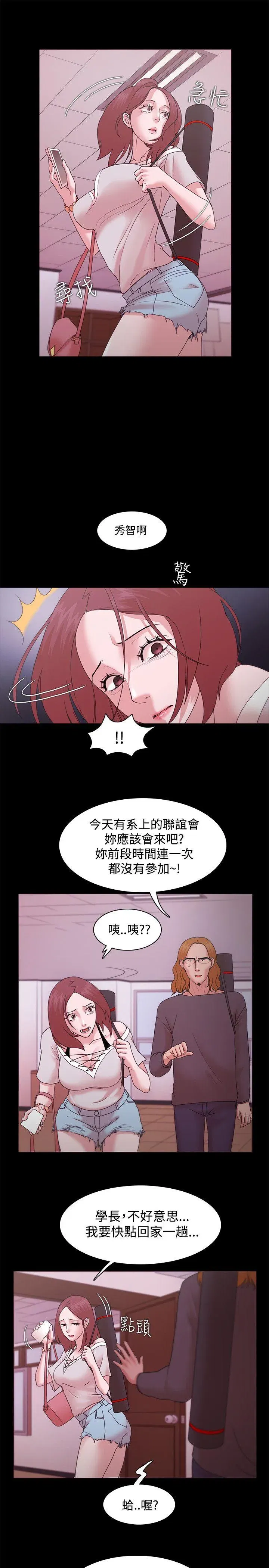 第12話