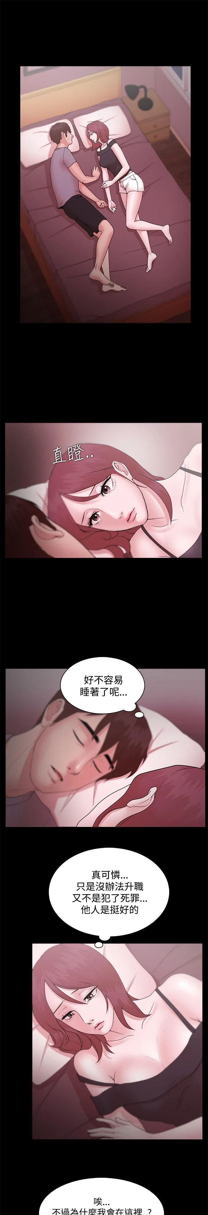 第12話