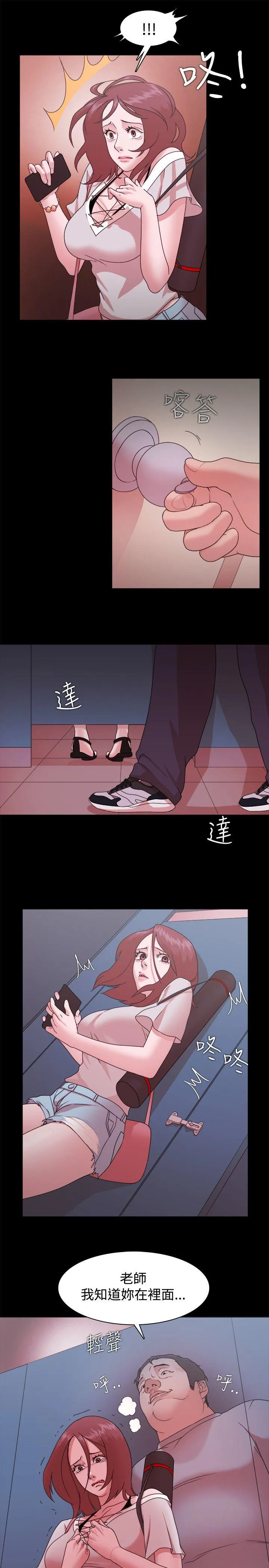 第13話