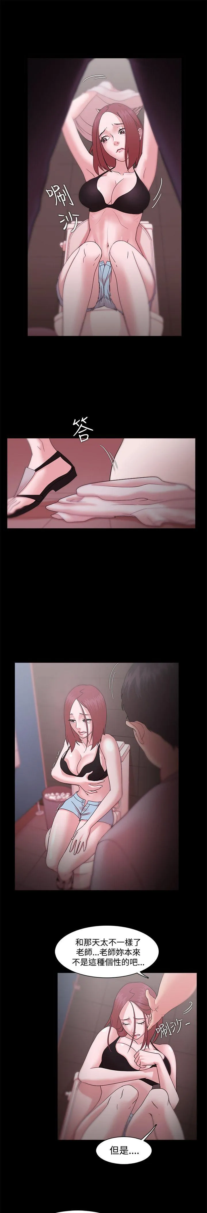 第13話